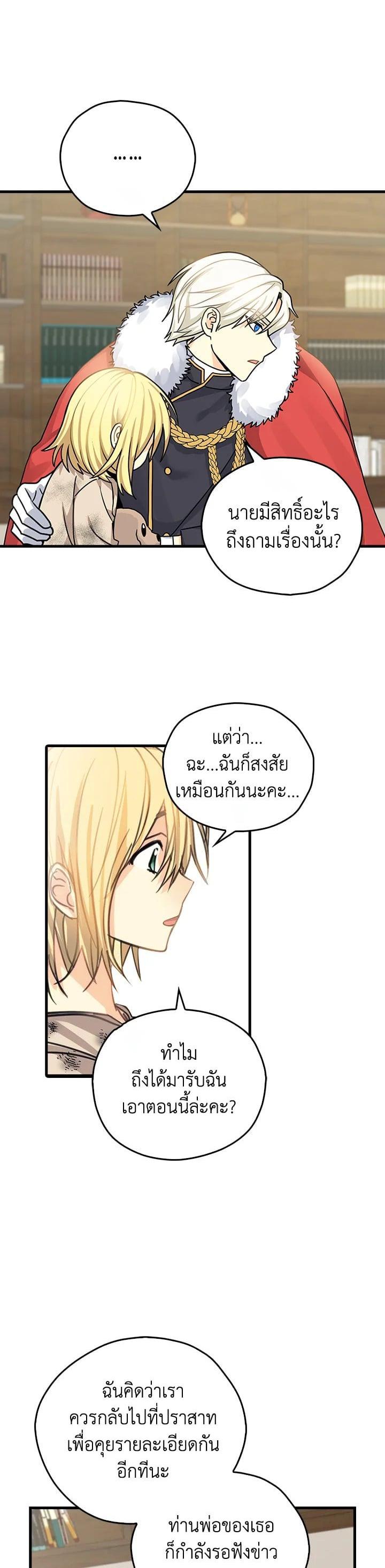 Manga-lc-com อ่านมังงะ อ่านการ์ตูน ออนไลน์ ฟรี My Three Tyrant Brothers ตอนที่ 1 2 3 4 5 6 7 8 9 10 11 12 13 14 ฟรี ไม่มีโฆษณา Manga-lc - อ่าน มังงะ อ่าน การ์ตูน ออนไลน์ อ่านมังงะ ฟรี