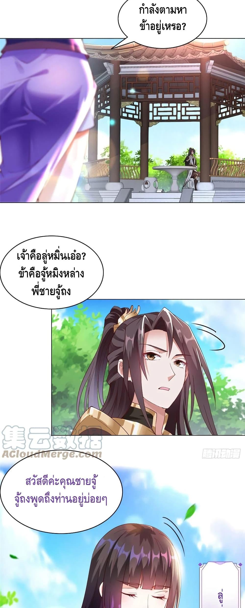 Manga-lc-com อ่านมังงะ อ่านการ์ตูน ออนไลน์ ฟรี DragonShepherd ตอนที่ 1 2 3 4 5 6 7 8 9 10 11 12 13 14 ฟรี ไม่มีโฆษณา Manga-lc - อ่าน มังงะ อ่าน การ์ตูน ออนไลน์ อ่านมังงะ ฟรี