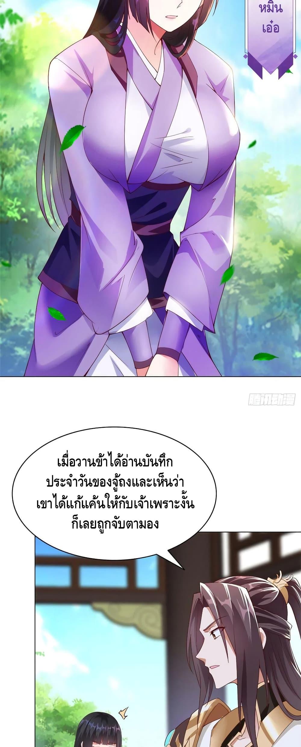 Manga-lc-com อ่านมังงะ อ่านการ์ตูน ออนไลน์ ฟรี DragonShepherd ตอนที่ 1 2 3 4 5 6 7 8 9 10 11 12 13 14 ฟรี ไม่มีโฆษณา Manga-lc - อ่าน มังงะ อ่าน การ์ตูน ออนไลน์ อ่านมังงะ ฟรี