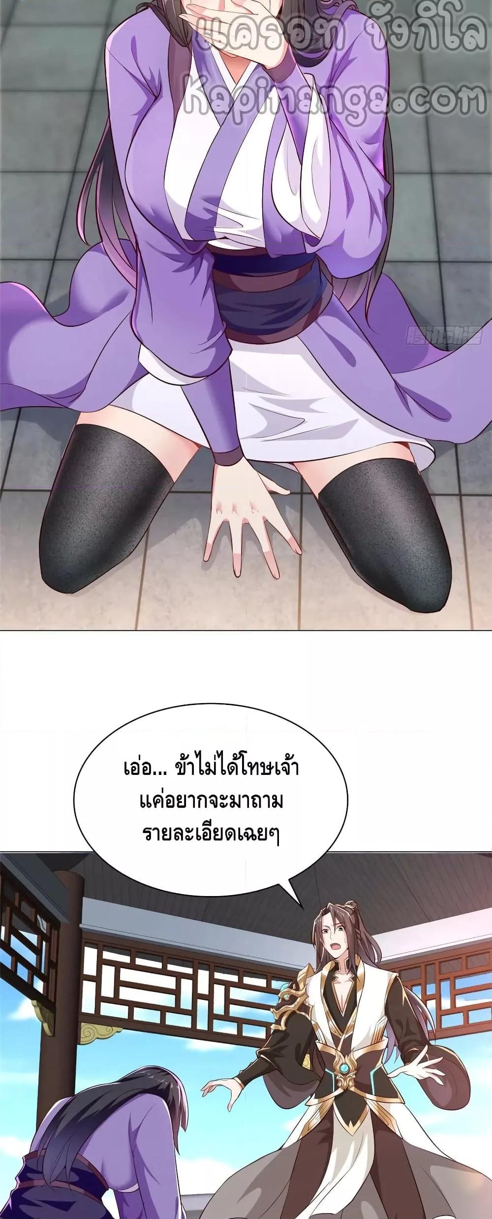 Manga-lc-com อ่านมังงะ อ่านการ์ตูน ออนไลน์ ฟรี DragonShepherd ตอนที่ 1 2 3 4 5 6 7 8 9 10 11 12 13 14 ฟรี ไม่มีโฆษณา Manga-lc - อ่าน มังงะ อ่าน การ์ตูน ออนไลน์ อ่านมังงะ ฟรี