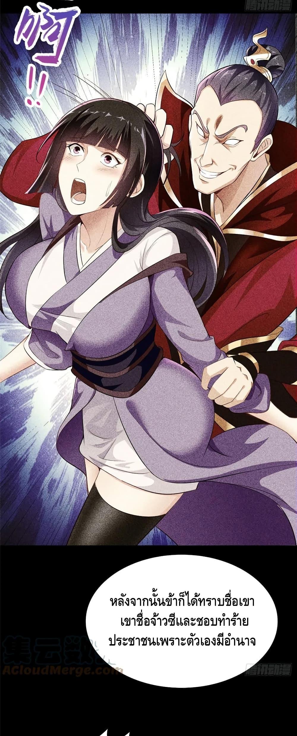 Manga-lc-com อ่านมังงะ อ่านการ์ตูน ออนไลน์ ฟรี DragonShepherd ตอนที่ 1 2 3 4 5 6 7 8 9 10 11 12 13 14 ฟรี ไม่มีโฆษณา Manga-lc - อ่าน มังงะ อ่าน การ์ตูน ออนไลน์ อ่านมังงะ ฟรี