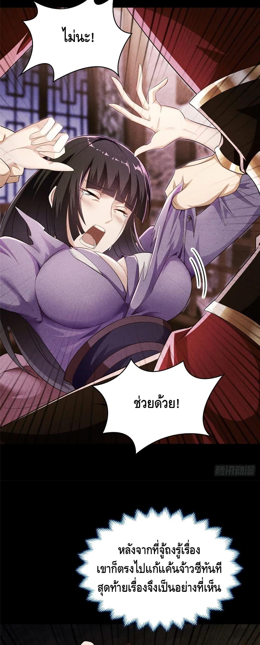 Manga-lc-com อ่านมังงะ อ่านการ์ตูน ออนไลน์ ฟรี DragonShepherd ตอนที่ 1 2 3 4 5 6 7 8 9 10 11 12 13 14 ฟรี ไม่มีโฆษณา Manga-lc - อ่าน มังงะ อ่าน การ์ตูน ออนไลน์ อ่านมังงะ ฟรี