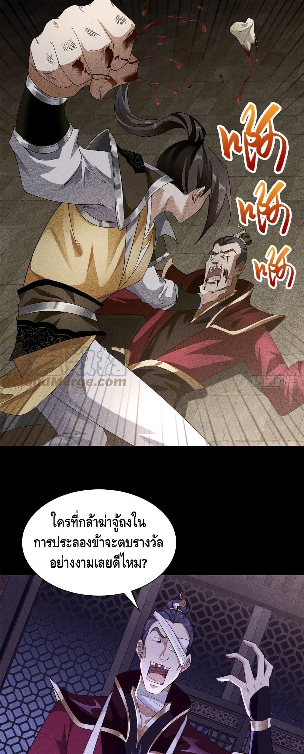 Manga-lc-com อ่านมังงะ อ่านการ์ตูน ออนไลน์ ฟรี DragonShepherd ตอนที่ 1 2 3 4 5 6 7 8 9 10 11 12 13 14 ฟรี ไม่มีโฆษณา Manga-lc - อ่าน มังงะ อ่าน การ์ตูน ออนไลน์ อ่านมังงะ ฟรี