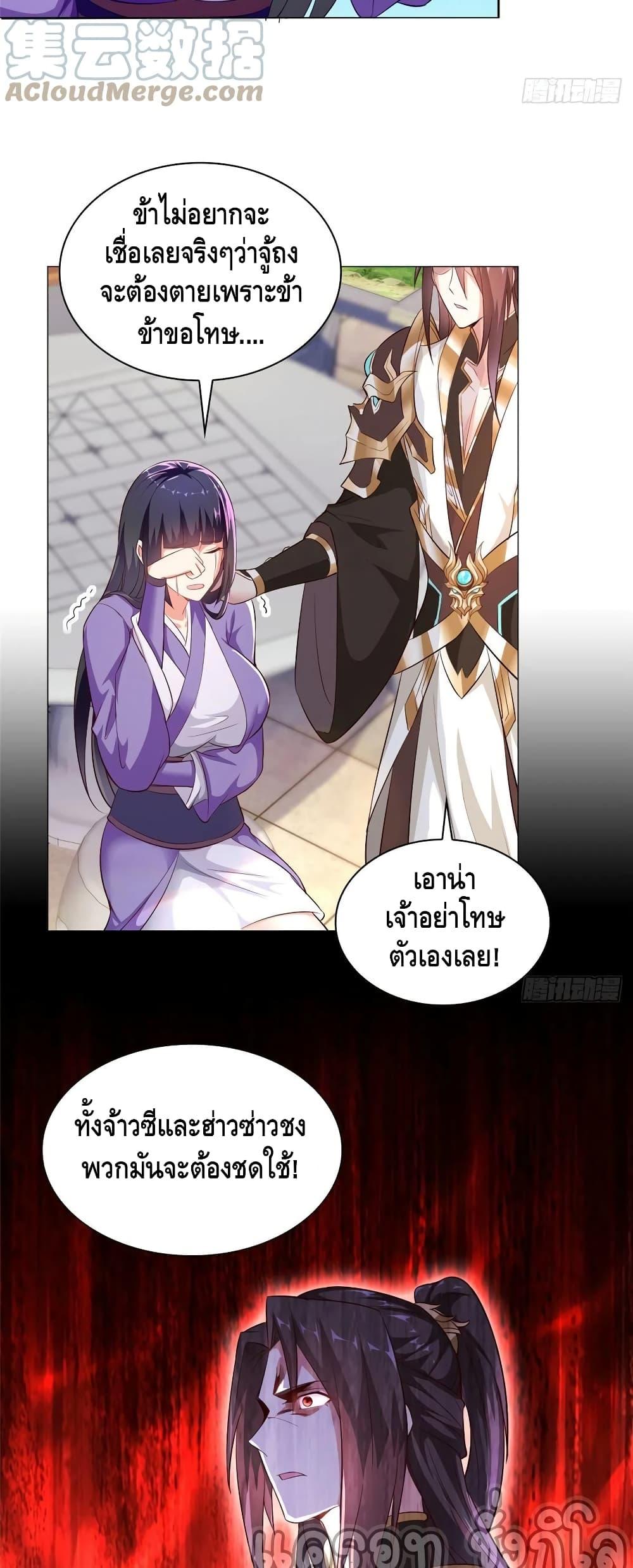 Manga-lc-com อ่านมังงะ อ่านการ์ตูน ออนไลน์ ฟรี DragonShepherd ตอนที่ 1 2 3 4 5 6 7 8 9 10 11 12 13 14 ฟรี ไม่มีโฆษณา Manga-lc - อ่าน มังงะ อ่าน การ์ตูน ออนไลน์ อ่านมังงะ ฟรี