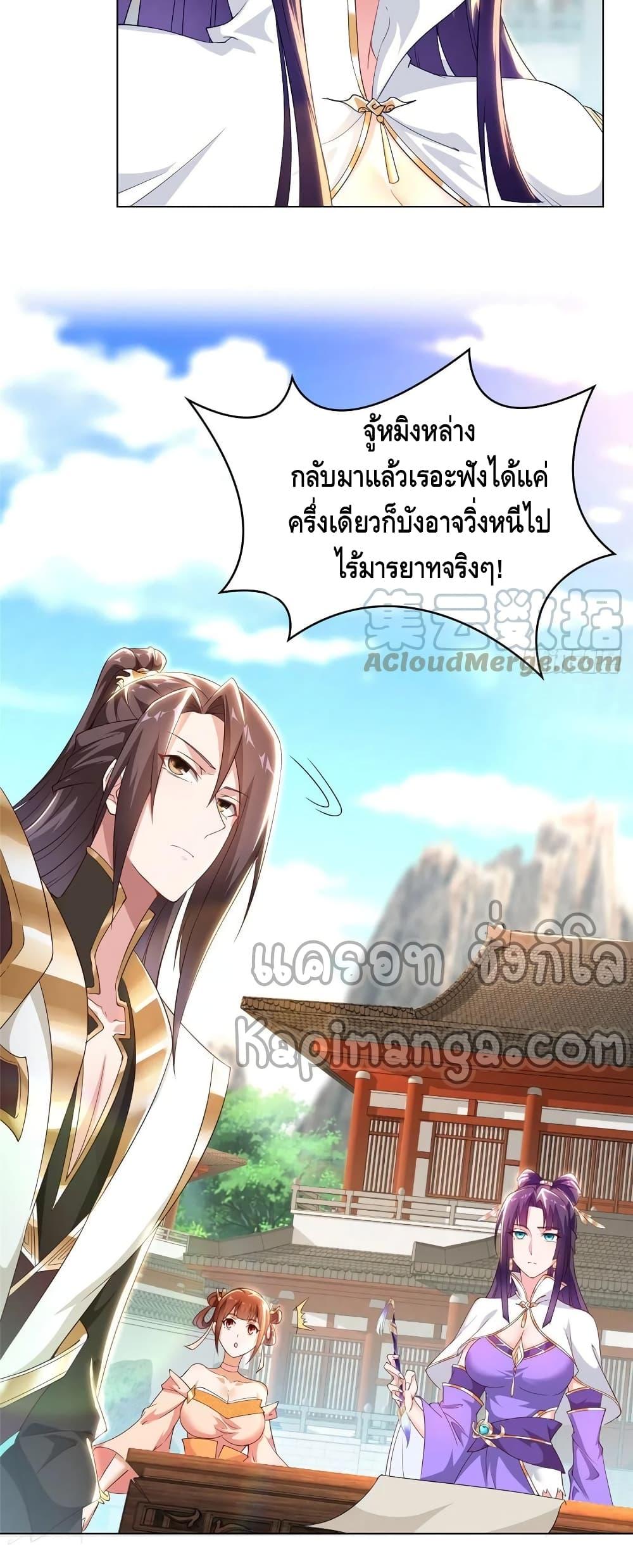 Manga-lc-com อ่านมังงะ อ่านการ์ตูน ออนไลน์ ฟรี DragonShepherd ตอนที่ 1 2 3 4 5 6 7 8 9 10 11 12 13 14 ฟรี ไม่มีโฆษณา Manga-lc - อ่าน มังงะ อ่าน การ์ตูน ออนไลน์ อ่านมังงะ ฟรี