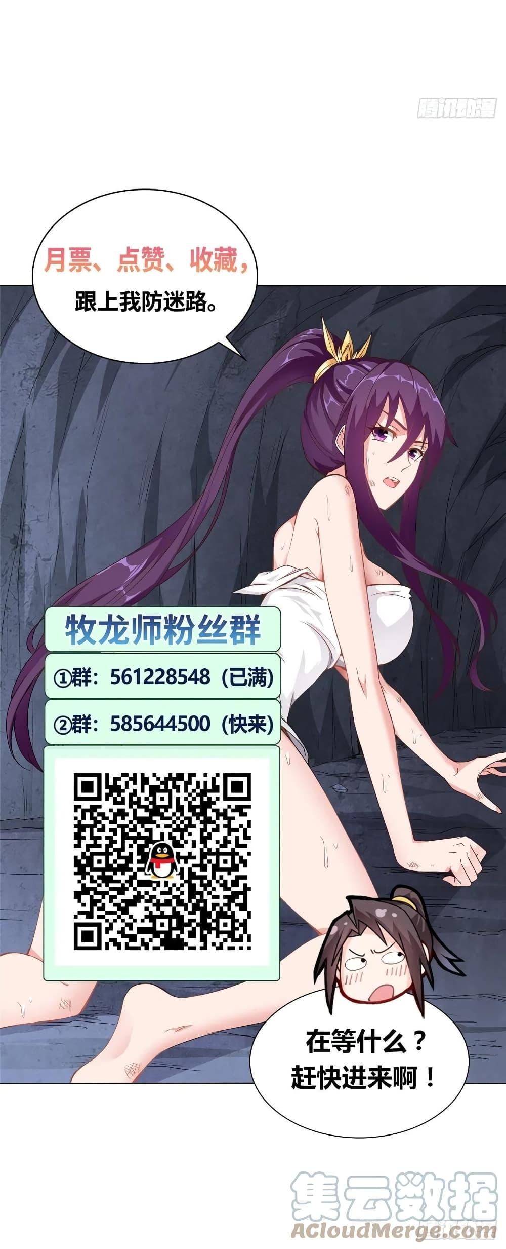 Manga-lc-com อ่านมังงะ อ่านการ์ตูน ออนไลน์ ฟรี DragonShepherd ตอนที่ 1 2 3 4 5 6 7 8 9 10 11 12 13 14 ฟรี ไม่มีโฆษณา Manga-lc - อ่าน มังงะ อ่าน การ์ตูน ออนไลน์ อ่านมังงะ ฟรี