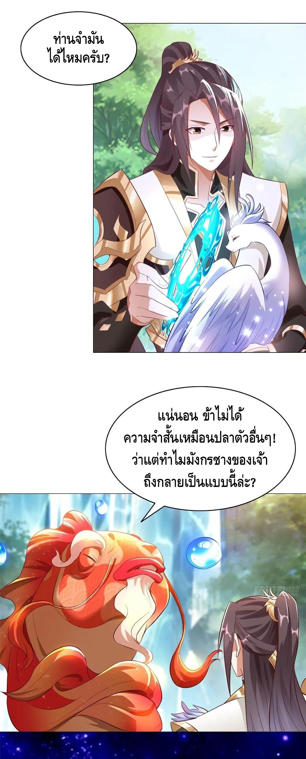 Manga-lc-com อ่านมังงะ อ่านการ์ตูน ออนไลน์ ฟรี DragonShepherd ตอนที่ 1 2 3 4 5 6 7 8 9 10 11 12 13 14 ฟรี ไม่มีโฆษณา Manga-lc - อ่าน มังงะ อ่าน การ์ตูน ออนไลน์ อ่านมังงะ ฟรี