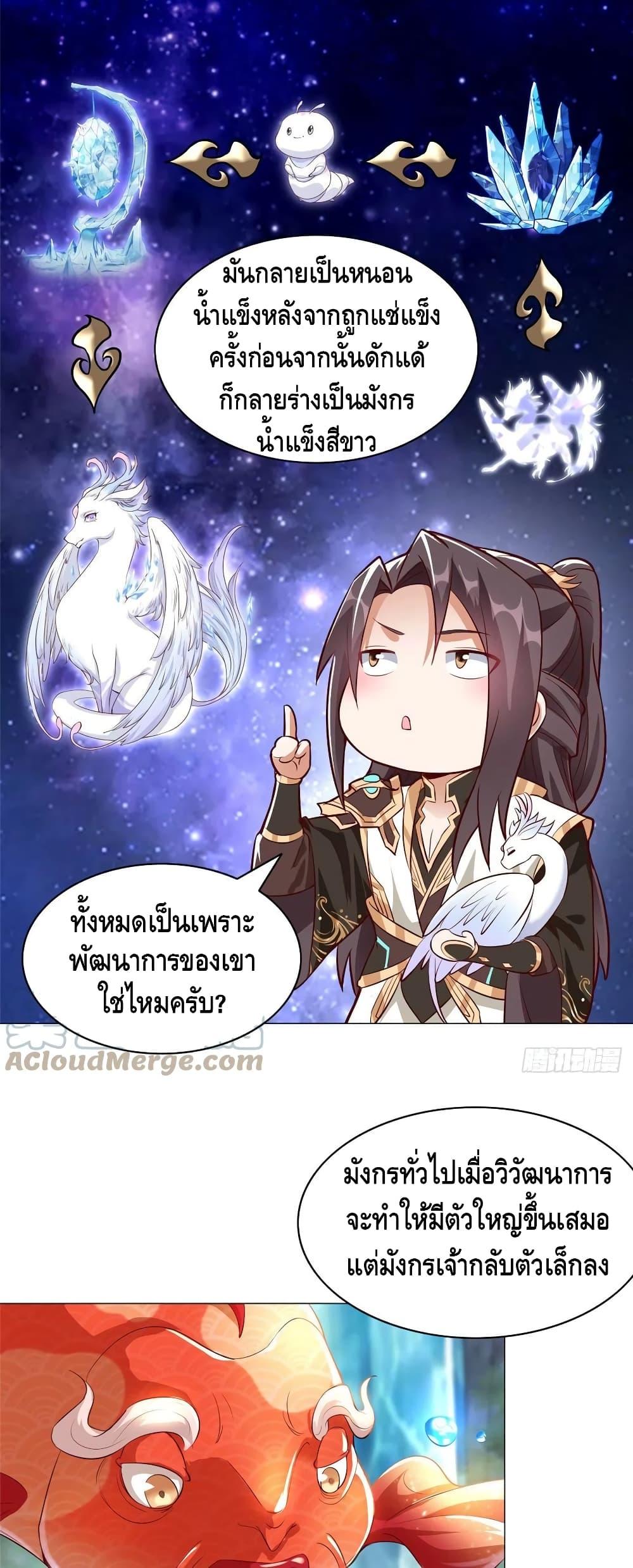 Manga-lc-com อ่านมังงะ อ่านการ์ตูน ออนไลน์ ฟรี DragonShepherd ตอนที่ 1 2 3 4 5 6 7 8 9 10 11 12 13 14 ฟรี ไม่มีโฆษณา Manga-lc - อ่าน มังงะ อ่าน การ์ตูน ออนไลน์ อ่านมังงะ ฟรี