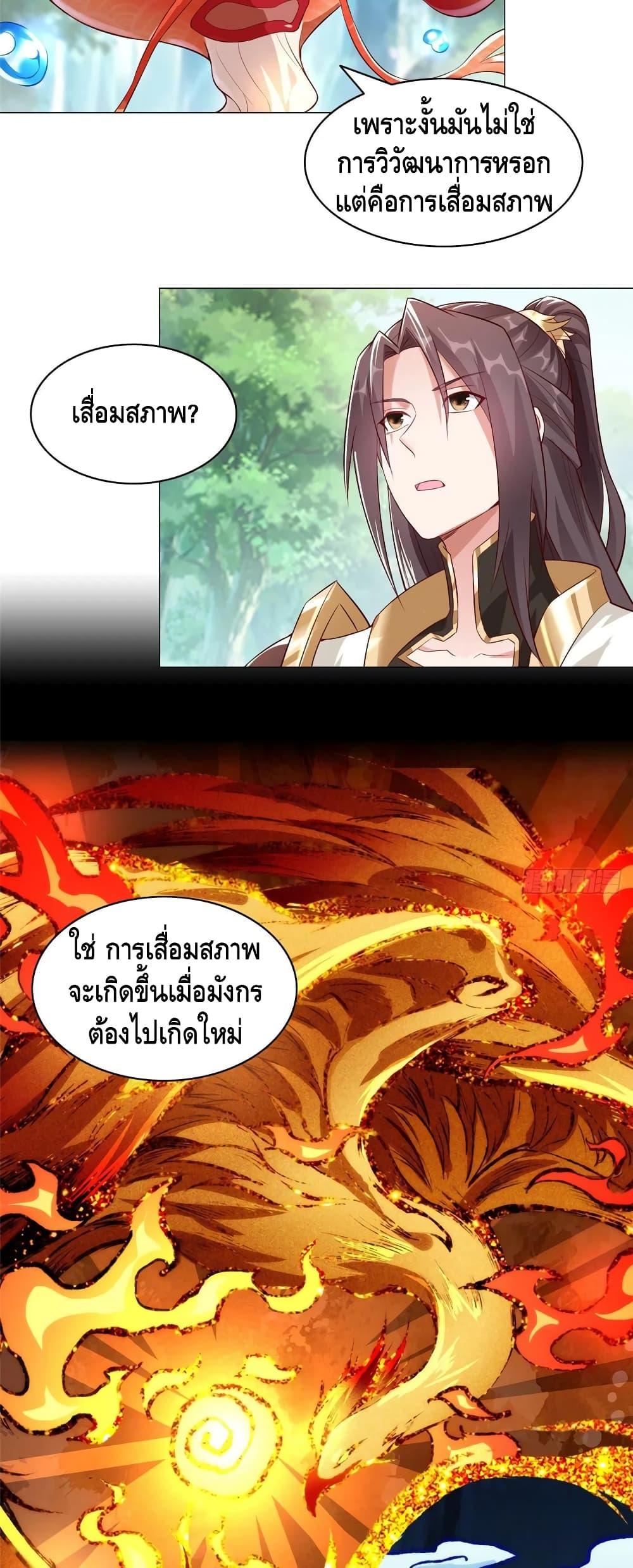 Manga-lc-com อ่านมังงะ อ่านการ์ตูน ออนไลน์ ฟรี DragonShepherd ตอนที่ 1 2 3 4 5 6 7 8 9 10 11 12 13 14 ฟรี ไม่มีโฆษณา Manga-lc - อ่าน มังงะ อ่าน การ์ตูน ออนไลน์ อ่านมังงะ ฟรี