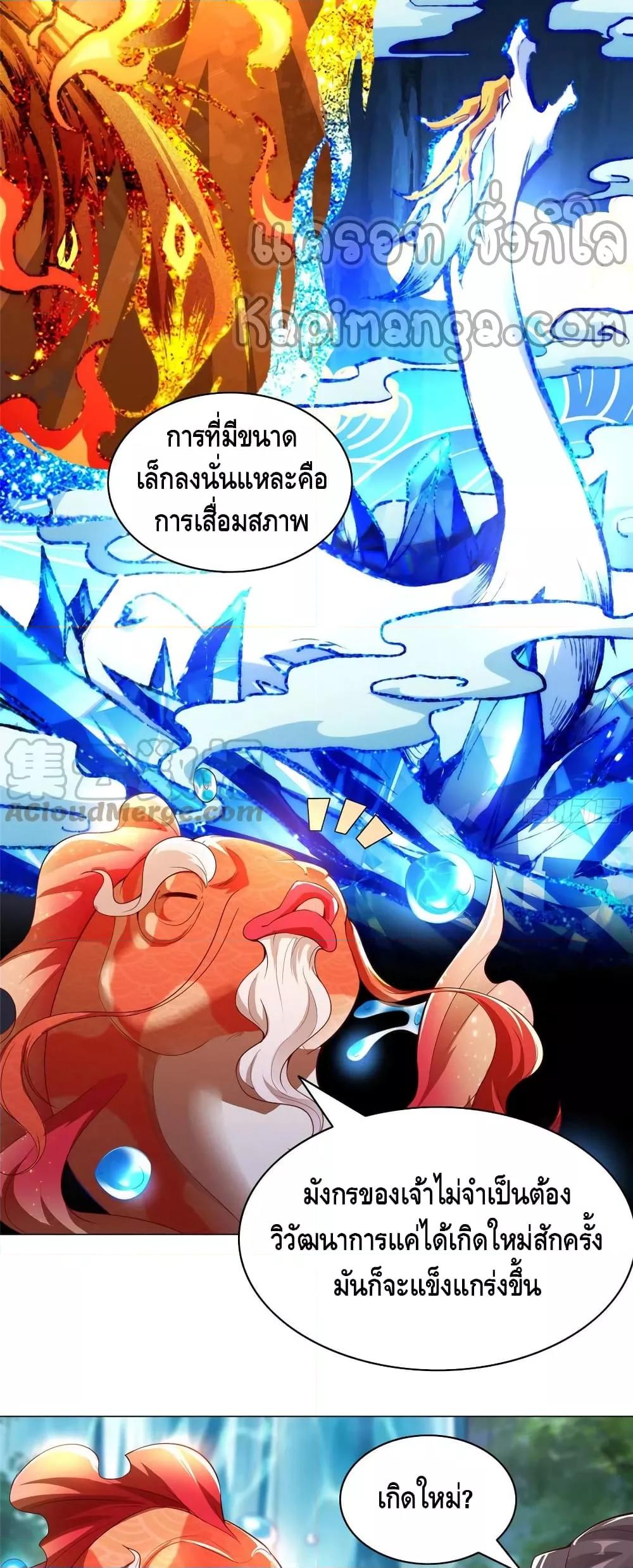 Manga-lc-com อ่านมังงะ อ่านการ์ตูน ออนไลน์ ฟรี DragonShepherd ตอนที่ 1 2 3 4 5 6 7 8 9 10 11 12 13 14 ฟรี ไม่มีโฆษณา Manga-lc - อ่าน มังงะ อ่าน การ์ตูน ออนไลน์ อ่านมังงะ ฟรี