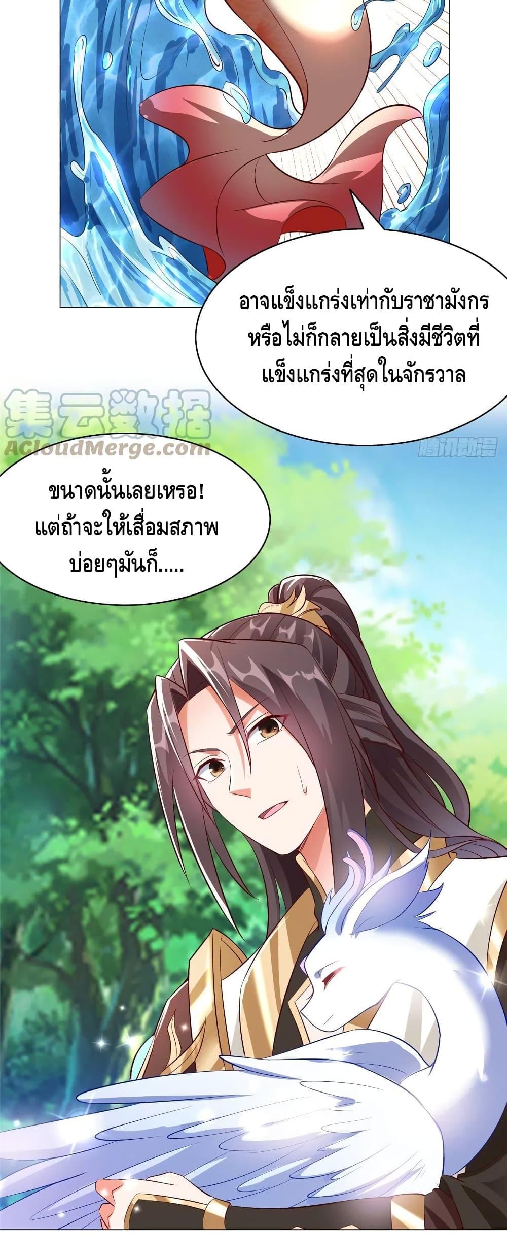 Manga-lc-com อ่านมังงะ อ่านการ์ตูน ออนไลน์ ฟรี DragonShepherd ตอนที่ 1 2 3 4 5 6 7 8 9 10 11 12 13 14 ฟรี ไม่มีโฆษณา Manga-lc - อ่าน มังงะ อ่าน การ์ตูน ออนไลน์ อ่านมังงะ ฟรี