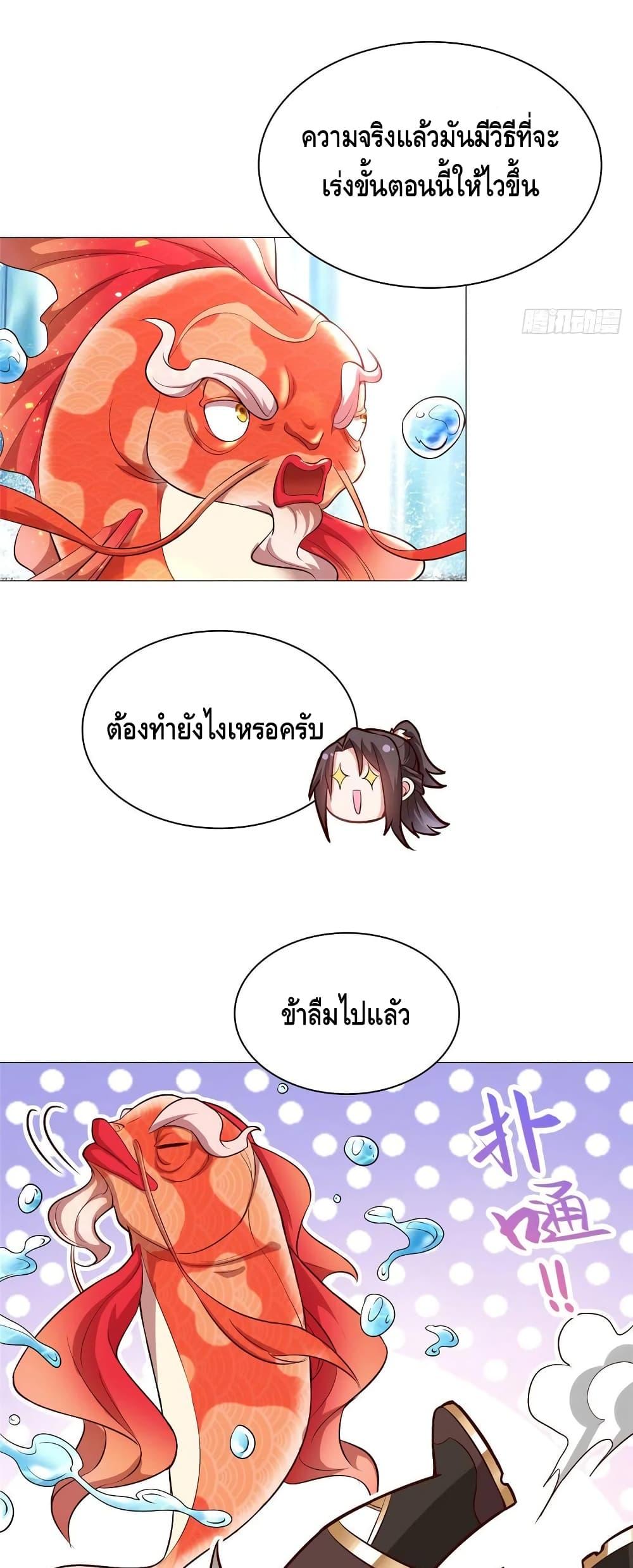 Manga-lc-com อ่านมังงะ อ่านการ์ตูน ออนไลน์ ฟรี DragonShepherd ตอนที่ 1 2 3 4 5 6 7 8 9 10 11 12 13 14 ฟรี ไม่มีโฆษณา Manga-lc - อ่าน มังงะ อ่าน การ์ตูน ออนไลน์ อ่านมังงะ ฟรี