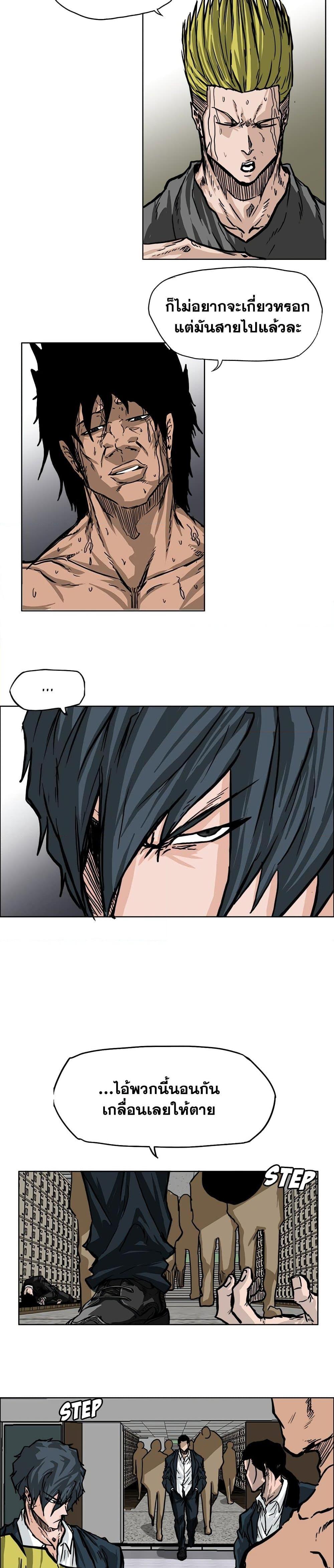 Manga-lc-com อ่านมังงะ อ่านการ์ตูน ออนไลน์ ฟรี Boss in School ตอนที่ 1 2 3 4 5 6 7 8 9 10 11 12 13 14 ฟรี ไม่มีโฆษณา Manga-lc - อ่าน มังงะ อ่าน การ์ตูน ออนไลน์ อ่านมังงะ ฟรี