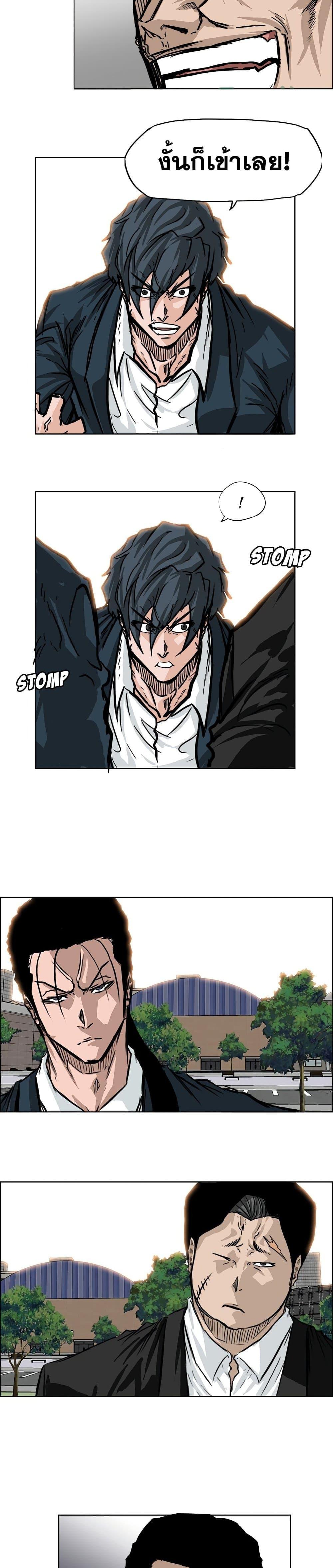 Manga-lc-com อ่านมังงะ อ่านการ์ตูน ออนไลน์ ฟรี Boss in School ตอนที่ 1 2 3 4 5 6 7 8 9 10 11 12 13 14 ฟรี ไม่มีโฆษณา Manga-lc - อ่าน มังงะ อ่าน การ์ตูน ออนไลน์ อ่านมังงะ ฟรี