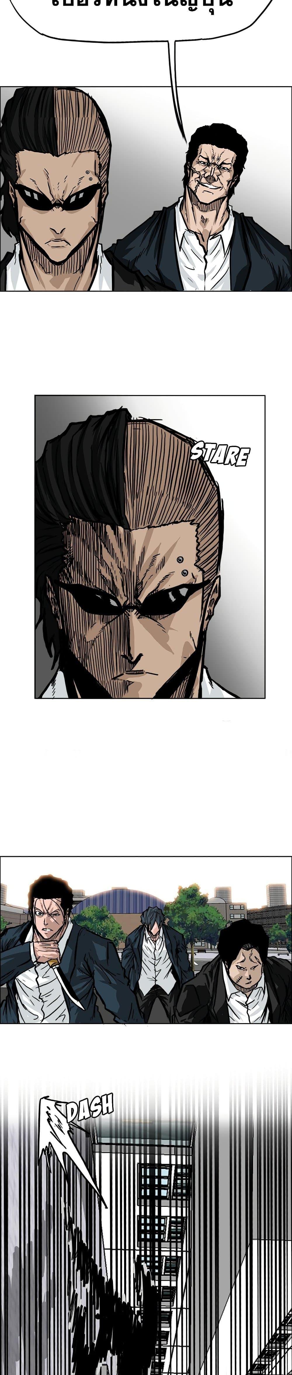 Manga-lc-com อ่านมังงะ อ่านการ์ตูน ออนไลน์ ฟรี Boss in School ตอนที่ 1 2 3 4 5 6 7 8 9 10 11 12 13 14 ฟรี ไม่มีโฆษณา Manga-lc - อ่าน มังงะ อ่าน การ์ตูน ออนไลน์ อ่านมังงะ ฟรี