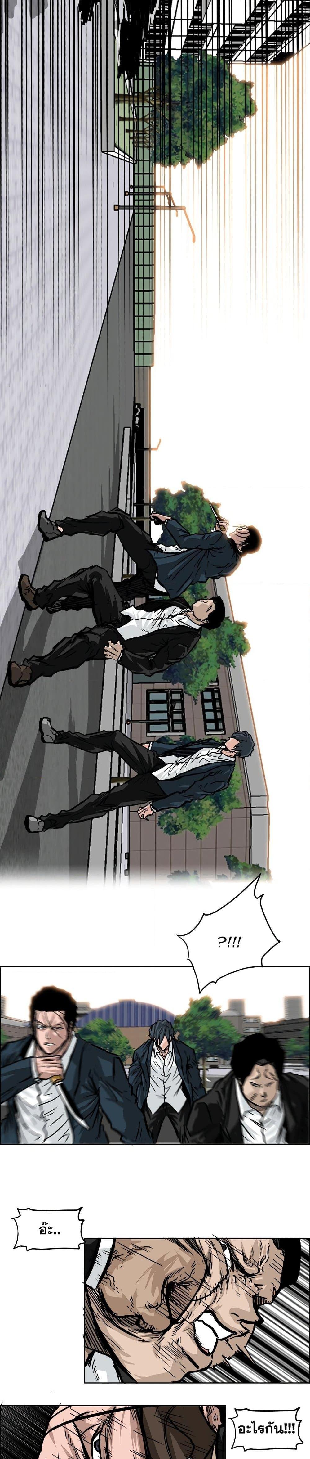 Manga-lc-com อ่านมังงะ อ่านการ์ตูน ออนไลน์ ฟรี Boss in School ตอนที่ 1 2 3 4 5 6 7 8 9 10 11 12 13 14 ฟรี ไม่มีโฆษณา Manga-lc - อ่าน มังงะ อ่าน การ์ตูน ออนไลน์ อ่านมังงะ ฟรี