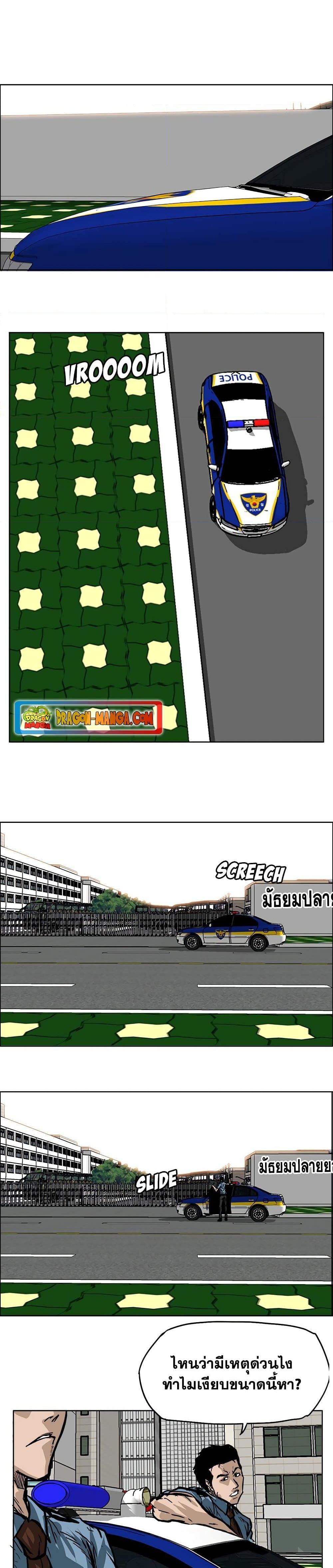 Manga-lc-com อ่านมังงะ อ่านการ์ตูน ออนไลน์ ฟรี Boss in School ตอนที่ 1 2 3 4 5 6 7 8 9 10 11 12 13 14 ฟรี ไม่มีโฆษณา Manga-lc - อ่าน มังงะ อ่าน การ์ตูน ออนไลน์ อ่านมังงะ ฟรี