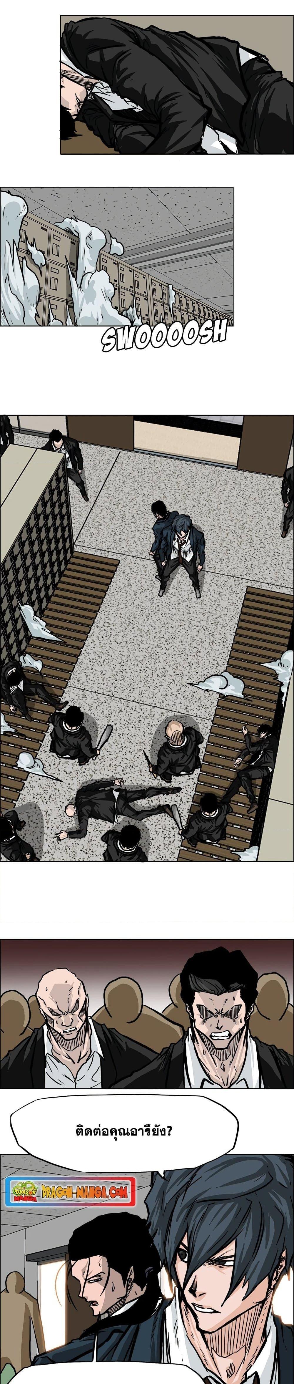 Manga-lc-com อ่านมังงะ อ่านการ์ตูน ออนไลน์ ฟรี Boss in School ตอนที่ 1 2 3 4 5 6 7 8 9 10 11 12 13 14 ฟรี ไม่มีโฆษณา Manga-lc - อ่าน มังงะ อ่าน การ์ตูน ออนไลน์ อ่านมังงะ ฟรี