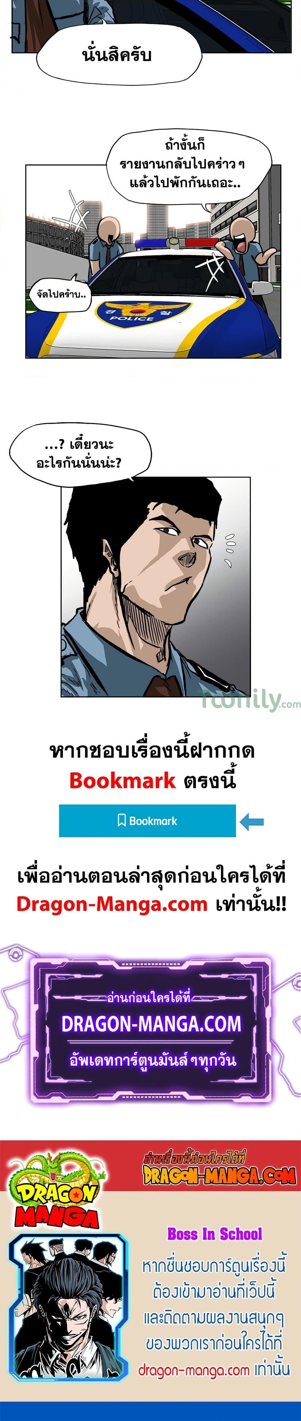 Manga-lc-com อ่านมังงะ อ่านการ์ตูน ออนไลน์ ฟรี Boss in School ตอนที่ 1 2 3 4 5 6 7 8 9 10 11 12 13 14 ฟรี ไม่มีโฆษณา Manga-lc - อ่าน มังงะ อ่าน การ์ตูน ออนไลน์ อ่านมังงะ ฟรี