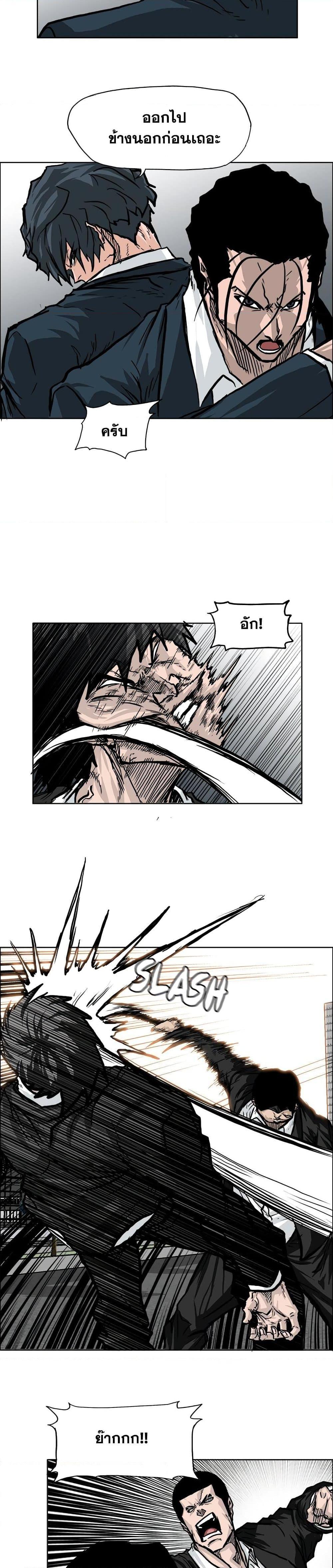 Manga-lc-com อ่านมังงะ อ่านการ์ตูน ออนไลน์ ฟรี Boss in School ตอนที่ 1 2 3 4 5 6 7 8 9 10 11 12 13 14 ฟรี ไม่มีโฆษณา Manga-lc - อ่าน มังงะ อ่าน การ์ตูน ออนไลน์ อ่านมังงะ ฟรี