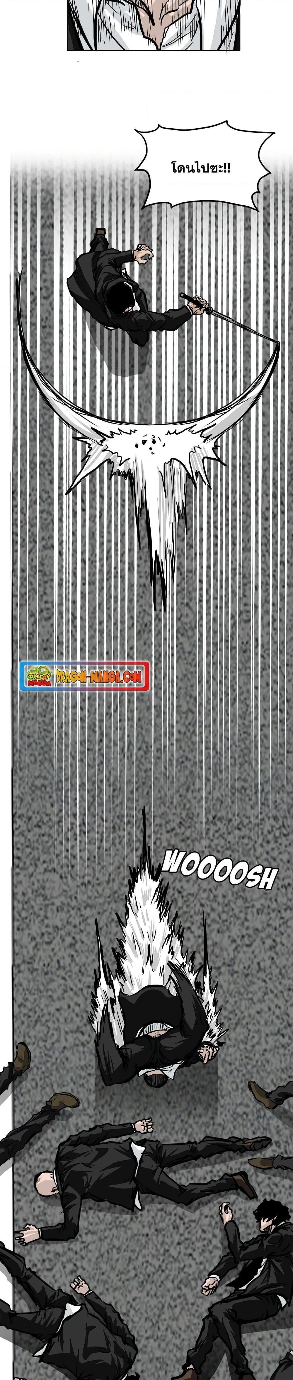 Manga-lc-com อ่านมังงะ อ่านการ์ตูน ออนไลน์ ฟรี Boss in School ตอนที่ 1 2 3 4 5 6 7 8 9 10 11 12 13 14 ฟรี ไม่มีโฆษณา Manga-lc - อ่าน มังงะ อ่าน การ์ตูน ออนไลน์ อ่านมังงะ ฟรี