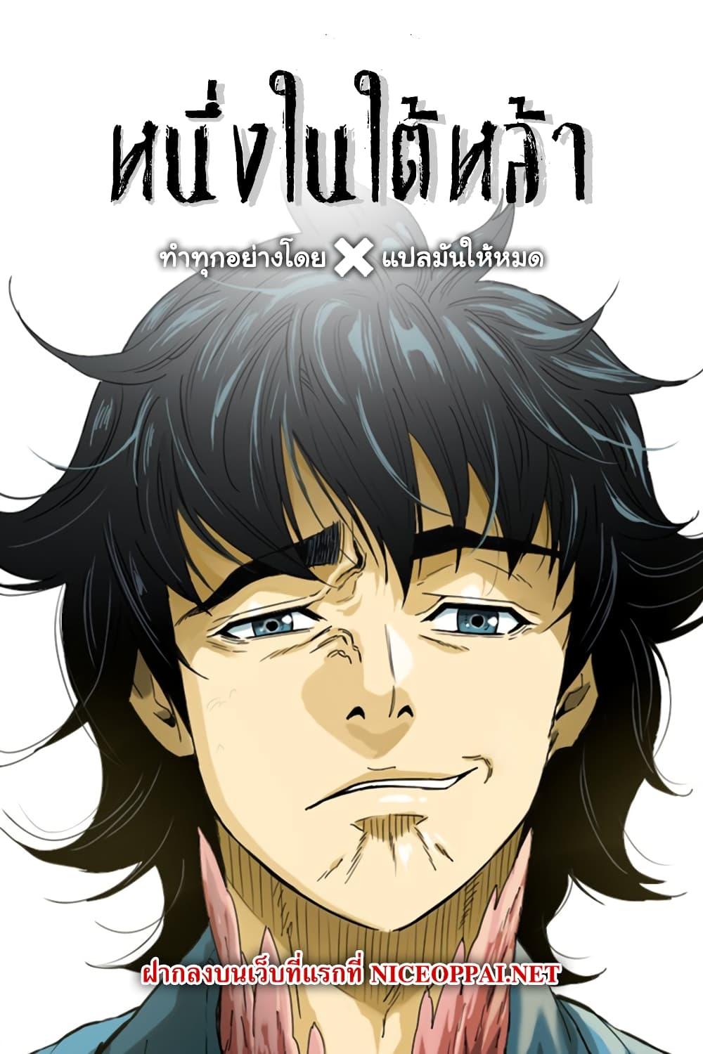 Manga-lc-com อ่านมังงะ อ่านการ์ตูน ออนไลน์ ฟรี The Greatest in the World ตอนที่ 1 2 3 4 5 6 7 8 9 10 11 12 13 14 ฟรี ไม่มีโฆษณา Manga-lc - อ่าน มังงะ อ่าน การ์ตูน ออนไลน์ อ่านมังงะ ฟรี