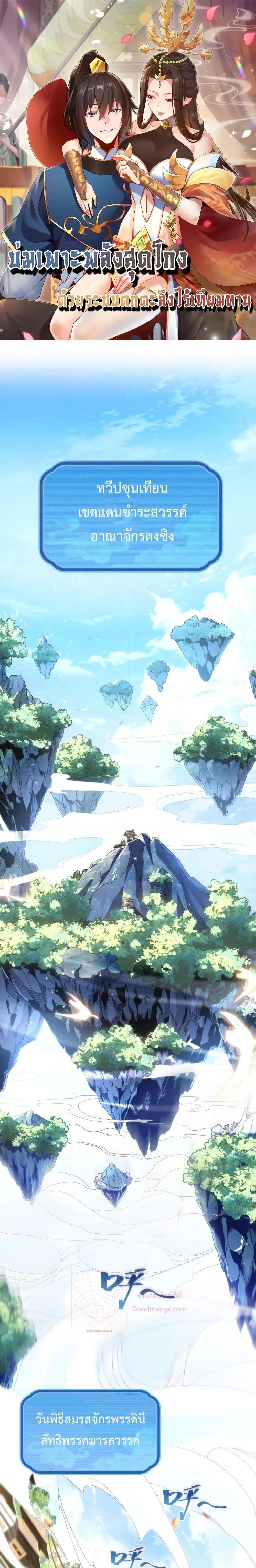 Manga-lc-com อ่านมังงะ อ่านการ์ตูน ออนไลน์ ฟรี ShockingTheEm ตอนที่ 1 2 3 4 5 6 7 8 9 10 11 12 13 14 ฟรี ไม่มีโฆษณา Manga-lc - อ่าน มังงะ อ่าน การ์ตูน ออนไลน์ อ่านมังงะ ฟรี