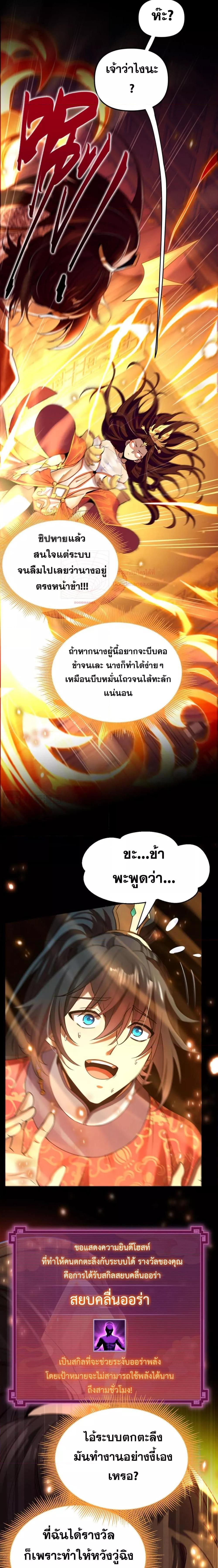 Manga-lc-com อ่านมังงะ อ่านการ์ตูน ออนไลน์ ฟรี ShockingTheEm ตอนที่ 1 2 3 4 5 6 7 8 9 10 11 12 13 14 ฟรี ไม่มีโฆษณา Manga-lc - อ่าน มังงะ อ่าน การ์ตูน ออนไลน์ อ่านมังงะ ฟรี