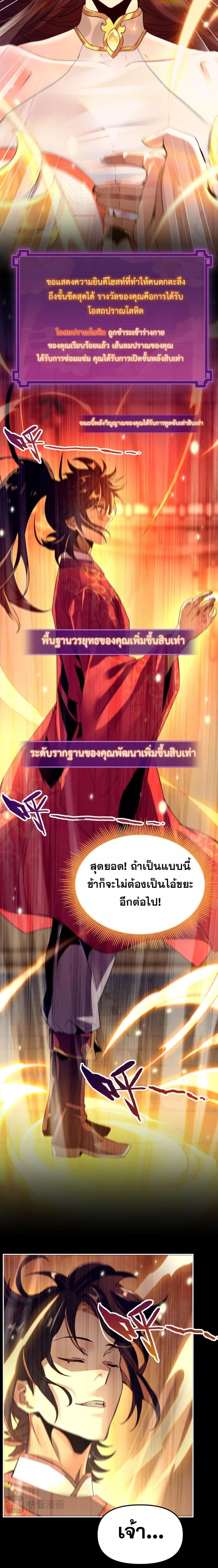 Manga-lc-com อ่านมังงะ อ่านการ์ตูน ออนไลน์ ฟรี ShockingTheEm ตอนที่ 1 2 3 4 5 6 7 8 9 10 11 12 13 14 ฟรี ไม่มีโฆษณา Manga-lc - อ่าน มังงะ อ่าน การ์ตูน ออนไลน์ อ่านมังงะ ฟรี