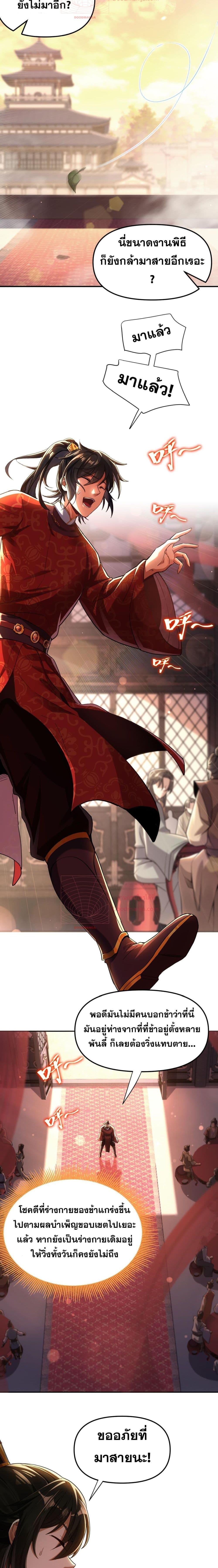 Manga-lc-com อ่านมังงะ อ่านการ์ตูน ออนไลน์ ฟรี ShockingTheEm ตอนที่ 1 2 3 4 5 6 7 8 9 10 11 12 13 14 ฟรี ไม่มีโฆษณา Manga-lc - อ่าน มังงะ อ่าน การ์ตูน ออนไลน์ อ่านมังงะ ฟรี