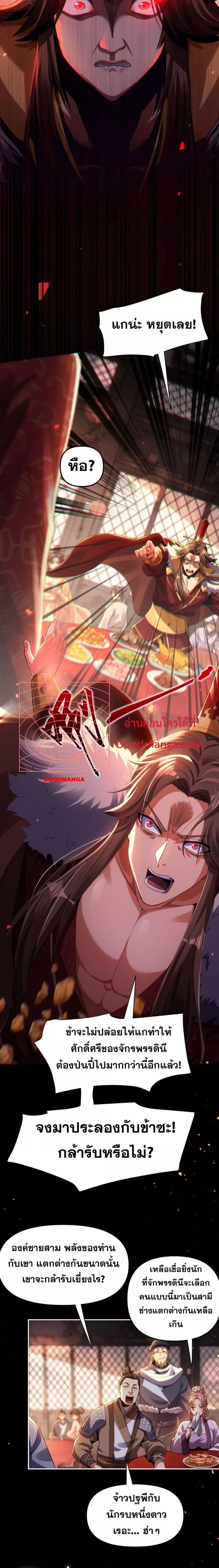 Manga-lc-com อ่านมังงะ อ่านการ์ตูน ออนไลน์ ฟรี ShockingTheEm ตอนที่ 1 2 3 4 5 6 7 8 9 10 11 12 13 14 ฟรี ไม่มีโฆษณา Manga-lc - อ่าน มังงะ อ่าน การ์ตูน ออนไลน์ อ่านมังงะ ฟรี