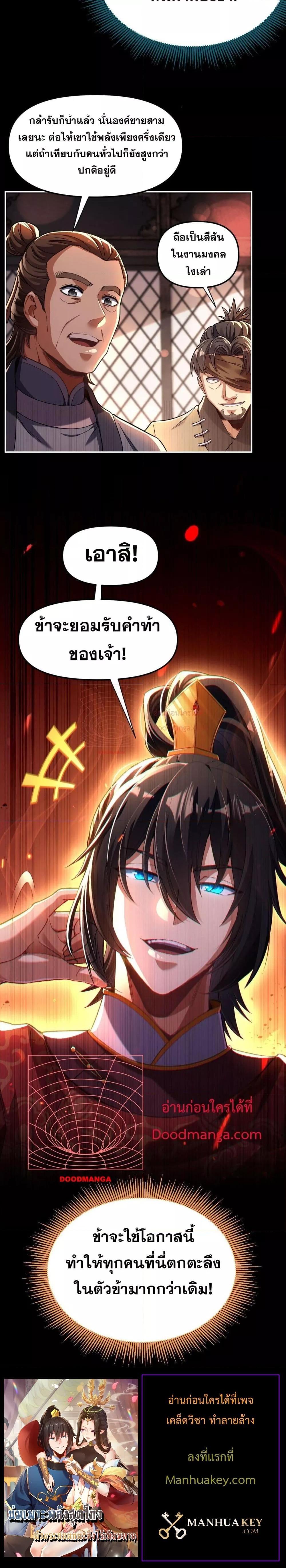 Manga-lc-com อ่านมังงะ อ่านการ์ตูน ออนไลน์ ฟรี ShockingTheEm ตอนที่ 1 2 3 4 5 6 7 8 9 10 11 12 13 14 ฟรี ไม่มีโฆษณา Manga-lc - อ่าน มังงะ อ่าน การ์ตูน ออนไลน์ อ่านมังงะ ฟรี
