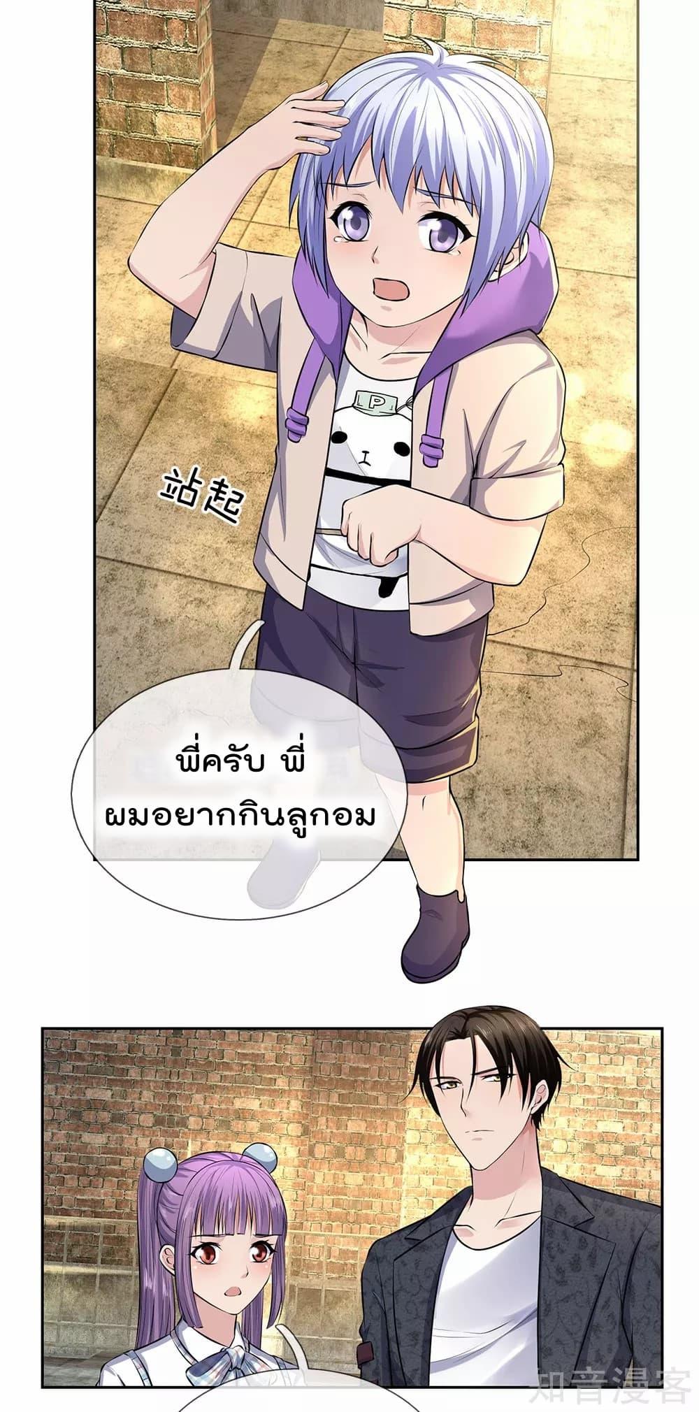 Manga-lc-com อ่านมังงะ อ่านการ์ตูน ออนไลน์ ฟรี TheLegendGod ตอนที่ 1 2 3 4 5 6 7 8 9 10 11 12 13 14 ฟรี ไม่มีโฆษณา Manga-lc - อ่าน มังงะ อ่าน การ์ตูน ออนไลน์ อ่านมังงะ ฟรี