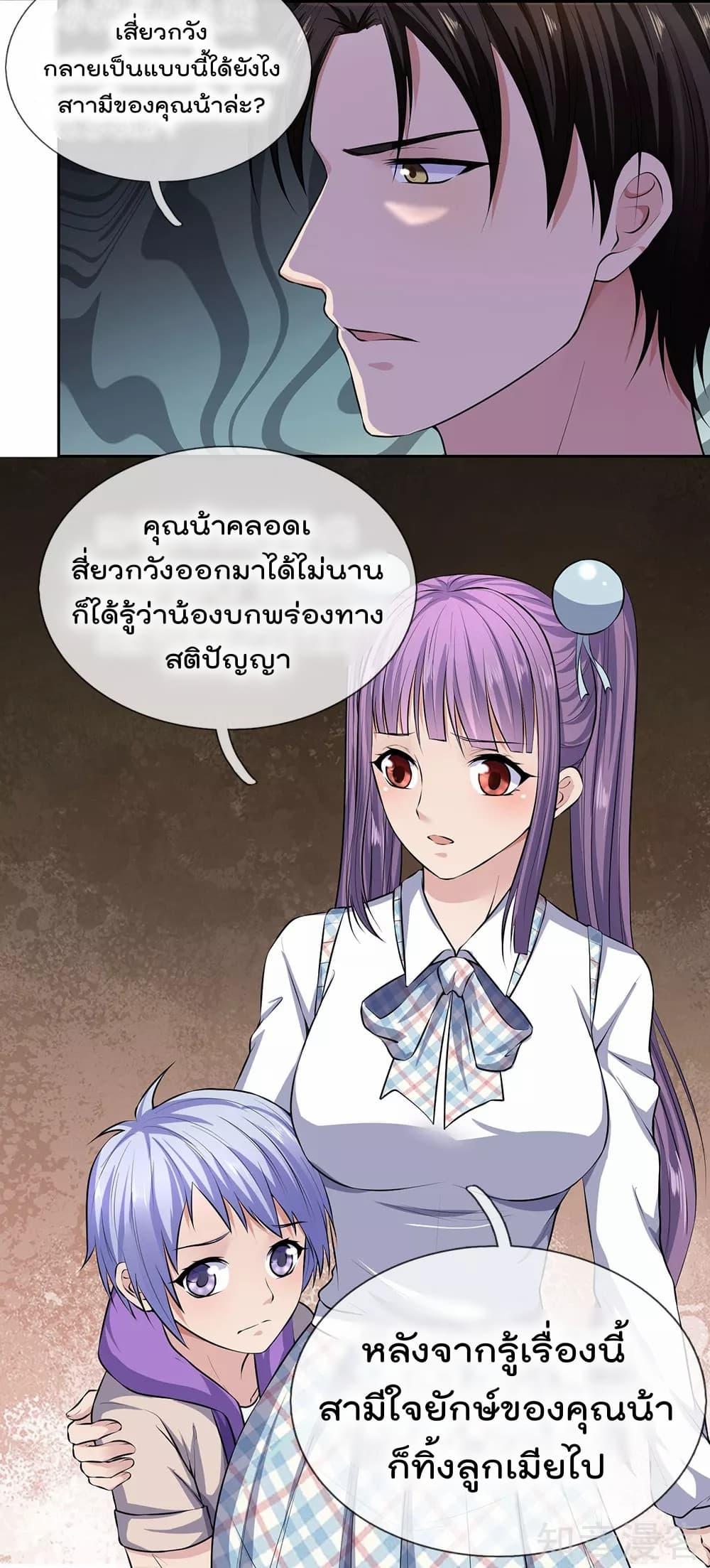 Manga-lc-com อ่านมังงะ อ่านการ์ตูน ออนไลน์ ฟรี TheLegendGod ตอนที่ 1 2 3 4 5 6 7 8 9 10 11 12 13 14 ฟรี ไม่มีโฆษณา Manga-lc - อ่าน มังงะ อ่าน การ์ตูน ออนไลน์ อ่านมังงะ ฟรี