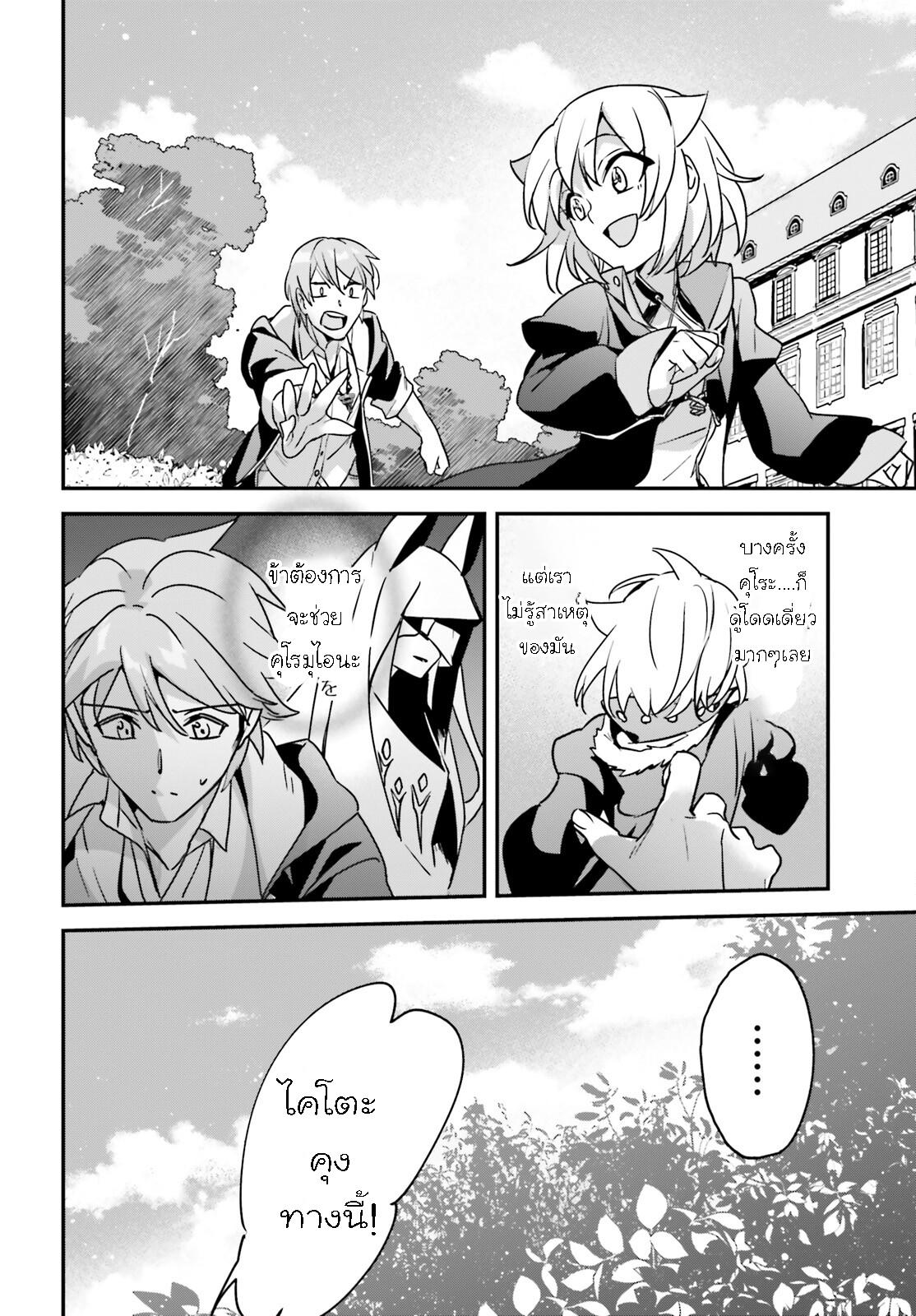 Manga-lc-com อ่านมังงะ อ่านการ์ตูน ออนไลน์ ฟรี I Was Caught up in a Hero Summoning, but That World Is at Peace ตอนที่ 1 2 3 4 5 6 7 8 9 10 11 12 13 14 ฟรี ไม่มีโฆษณา Manga-lc - อ่าน มังงะ อ่าน การ์ตูน ออนไลน์ อ่านมังงะ ฟรี