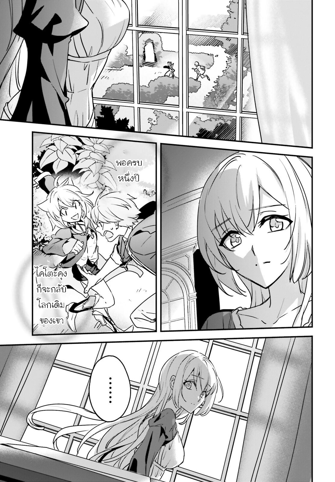 Manga-lc-com อ่านมังงะ อ่านการ์ตูน ออนไลน์ ฟรี I Was Caught up in a Hero Summoning, but That World Is at Peace ตอนที่ 1 2 3 4 5 6 7 8 9 10 11 12 13 14 ฟรี ไม่มีโฆษณา Manga-lc - อ่าน มังงะ อ่าน การ์ตูน ออนไลน์ อ่านมังงะ ฟรี