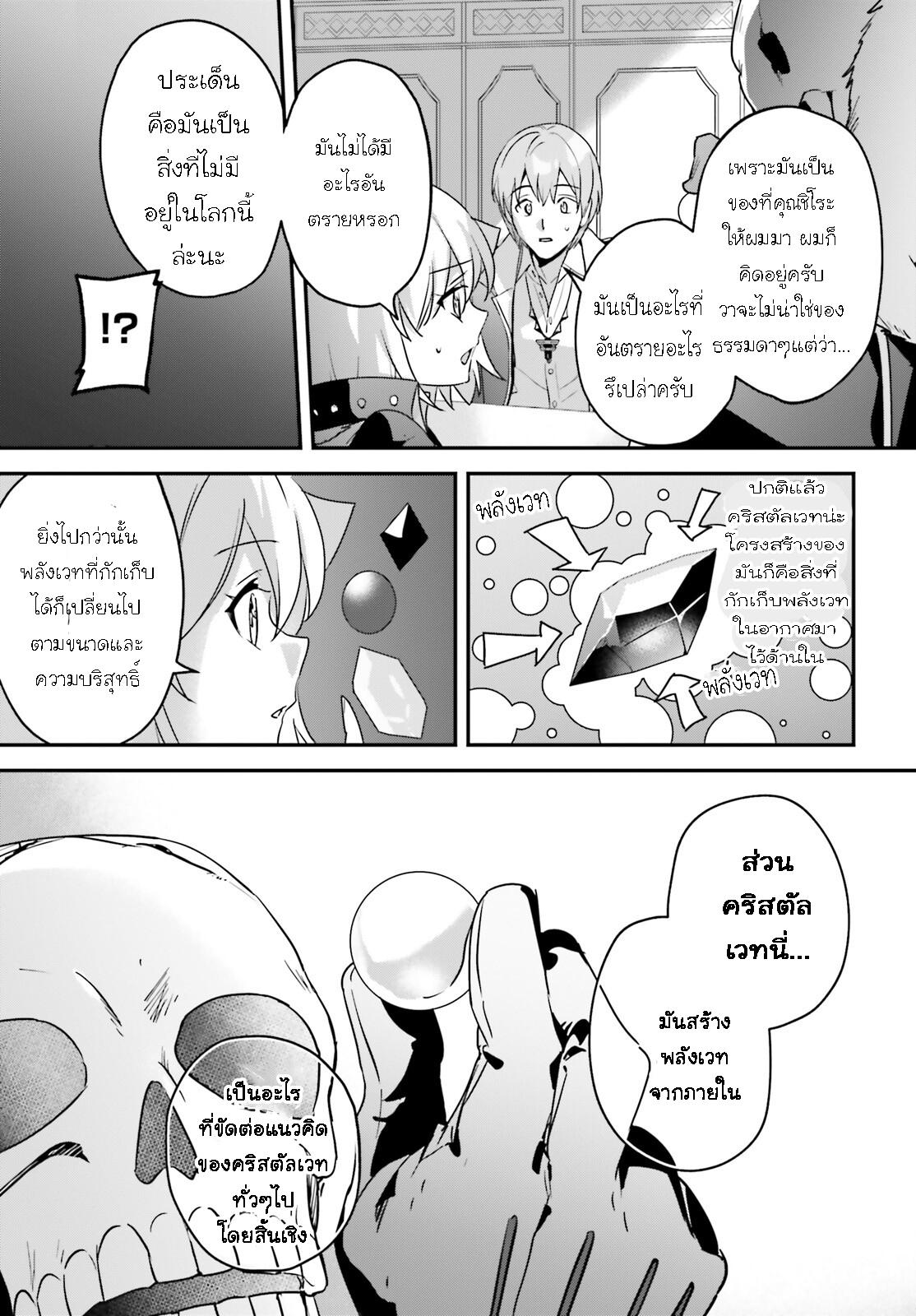Manga-lc-com อ่านมังงะ อ่านการ์ตูน ออนไลน์ ฟรี I Was Caught up in a Hero Summoning, but That World Is at Peace ตอนที่ 1 2 3 4 5 6 7 8 9 10 11 12 13 14 ฟรี ไม่มีโฆษณา Manga-lc - อ่าน มังงะ อ่าน การ์ตูน ออนไลน์ อ่านมังงะ ฟรี