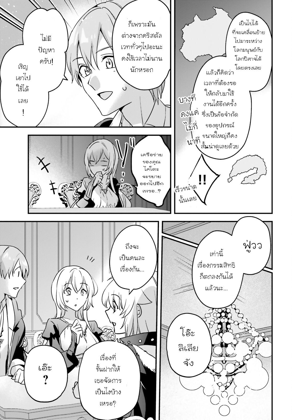 Manga-lc-com อ่านมังงะ อ่านการ์ตูน ออนไลน์ ฟรี I Was Caught up in a Hero Summoning, but That World Is at Peace ตอนที่ 1 2 3 4 5 6 7 8 9 10 11 12 13 14 ฟรี ไม่มีโฆษณา Manga-lc - อ่าน มังงะ อ่าน การ์ตูน ออนไลน์ อ่านมังงะ ฟรี