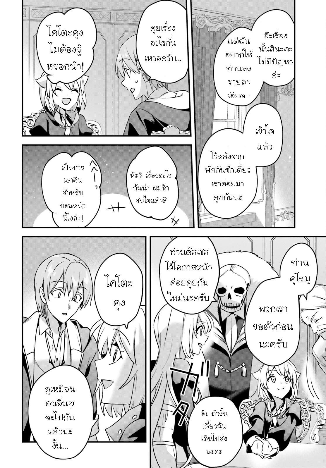 Manga-lc-com อ่านมังงะ อ่านการ์ตูน ออนไลน์ ฟรี I Was Caught up in a Hero Summoning, but That World Is at Peace ตอนที่ 1 2 3 4 5 6 7 8 9 10 11 12 13 14 ฟรี ไม่มีโฆษณา Manga-lc - อ่าน มังงะ อ่าน การ์ตูน ออนไลน์ อ่านมังงะ ฟรี