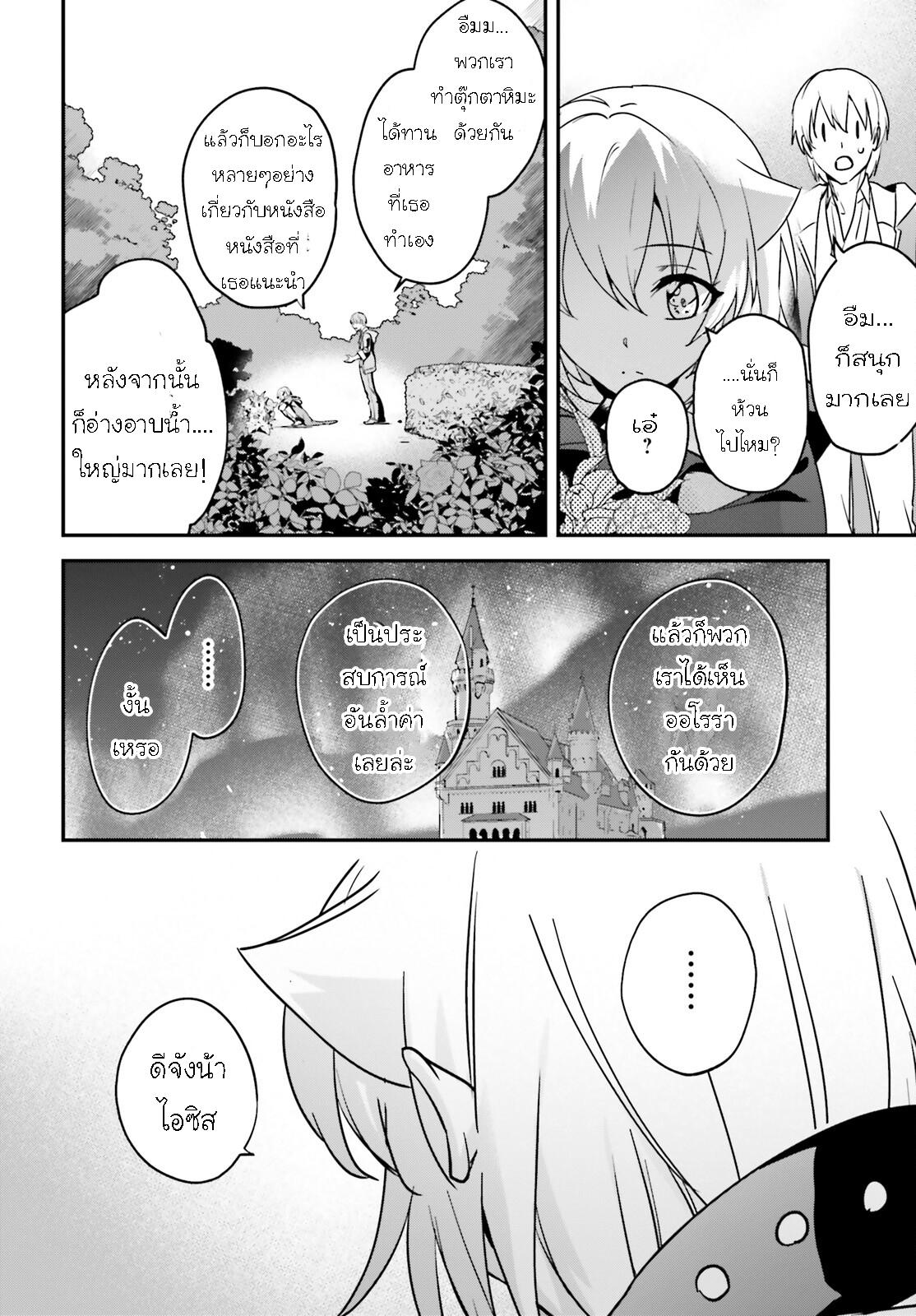 Manga-lc-com อ่านมังงะ อ่านการ์ตูน ออนไลน์ ฟรี I Was Caught up in a Hero Summoning, but That World Is at Peace ตอนที่ 1 2 3 4 5 6 7 8 9 10 11 12 13 14 ฟรี ไม่มีโฆษณา Manga-lc - อ่าน มังงะ อ่าน การ์ตูน ออนไลน์ อ่านมังงะ ฟรี