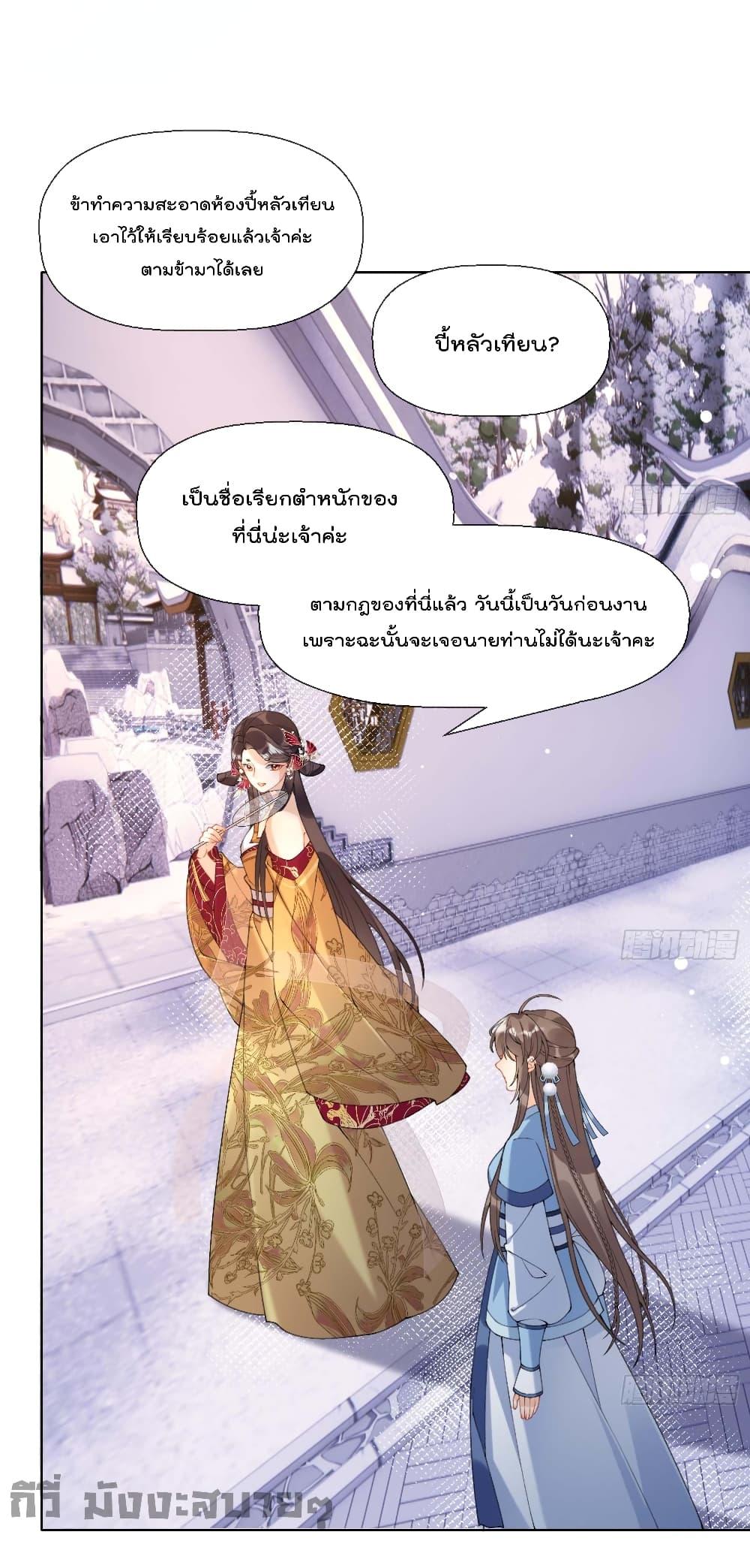 Manga-lc-com อ่านมังงะ อ่านการ์ตูน ออนไลน์ ฟรี My Secret Romance ตอนที่ 1 2 3 4 5 6 7 8 9 10 11 12 13 14 ฟรี ไม่มีโฆษณา Manga-lc - อ่าน มังงะ อ่าน การ์ตูน ออนไลน์ อ่านมังงะ ฟรี