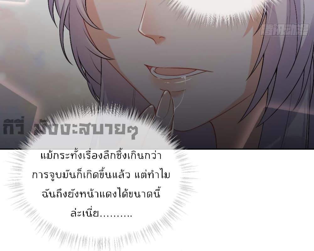 Manga-lc-com อ่านมังงะ อ่านการ์ตูน ออนไลน์ ฟรี My Secret Romance ตอนที่ 1 2 3 4 5 6 7 8 9 10 11 12 13 14 ฟรี ไม่มีโฆษณา Manga-lc - อ่าน มังงะ อ่าน การ์ตูน ออนไลน์ อ่านมังงะ ฟรี