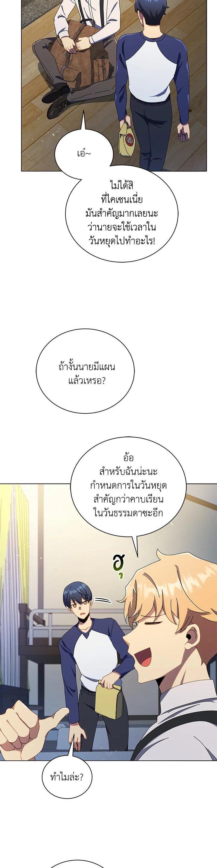 Manga-lc-com อ่านมังงะ อ่านการ์ตูน ออนไลน์ ฟรี Necromancer Academy’s Genius Summoner ตอนที่ 1 2 3 4 5 6 7 8 9 10 11 12 13 14 ฟรี ไม่มีโฆษณา Manga-lc - อ่าน มังงะ อ่าน การ์ตูน ออนไลน์ อ่านมังงะ ฟรี
