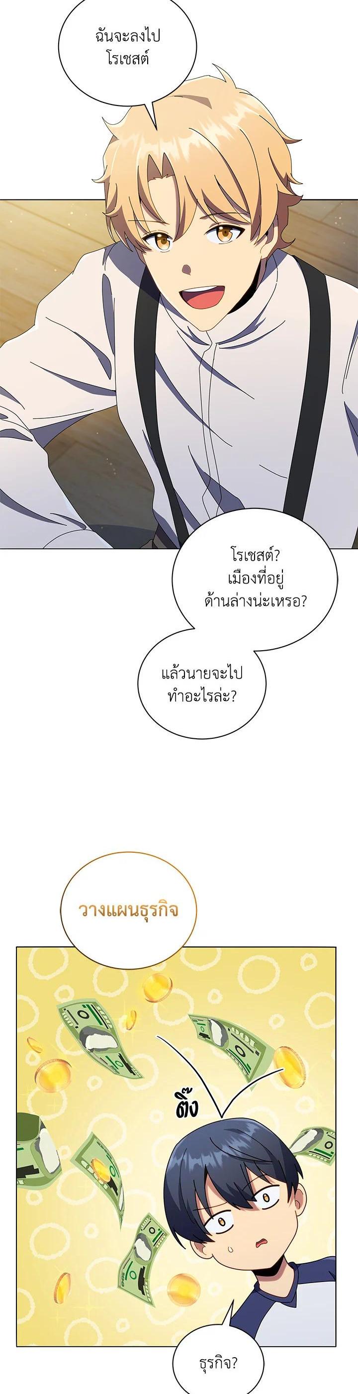 Manga-lc-com อ่านมังงะ อ่านการ์ตูน ออนไลน์ ฟรี Necromancer Academy’s Genius Summoner ตอนที่ 1 2 3 4 5 6 7 8 9 10 11 12 13 14 ฟรี ไม่มีโฆษณา Manga-lc - อ่าน มังงะ อ่าน การ์ตูน ออนไลน์ อ่านมังงะ ฟรี