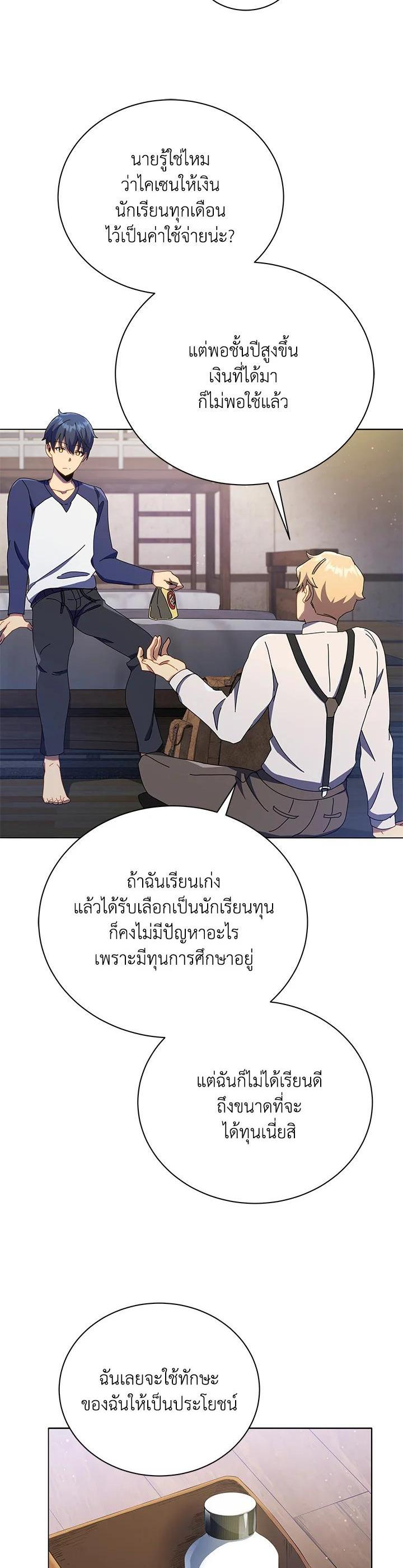 Manga-lc-com อ่านมังงะ อ่านการ์ตูน ออนไลน์ ฟรี Necromancer Academy’s Genius Summoner ตอนที่ 1 2 3 4 5 6 7 8 9 10 11 12 13 14 ฟรี ไม่มีโฆษณา Manga-lc - อ่าน มังงะ อ่าน การ์ตูน ออนไลน์ อ่านมังงะ ฟรี