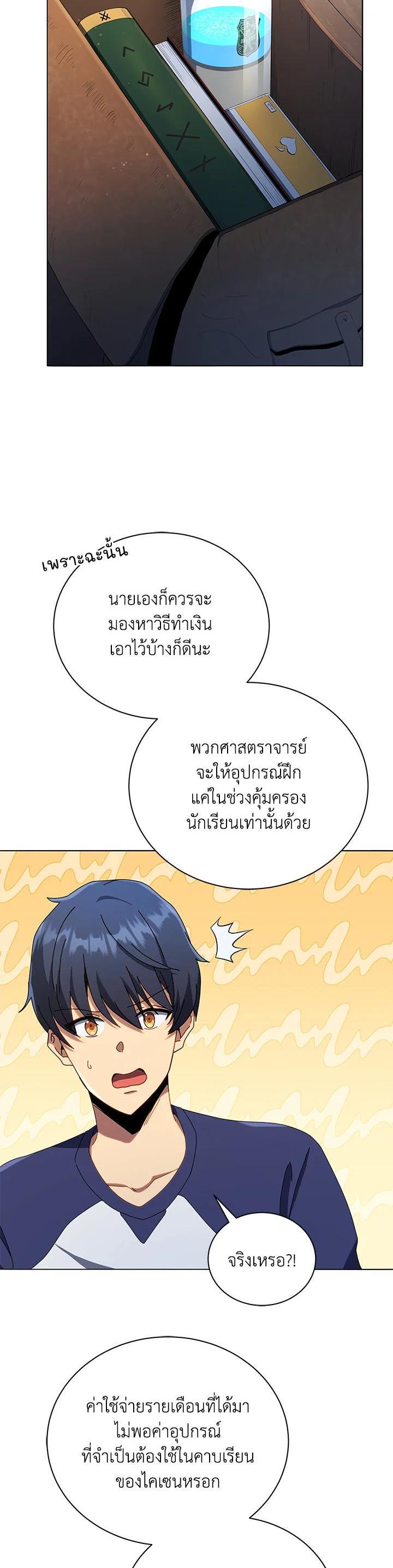 Manga-lc-com อ่านมังงะ อ่านการ์ตูน ออนไลน์ ฟรี Necromancer Academy’s Genius Summoner ตอนที่ 1 2 3 4 5 6 7 8 9 10 11 12 13 14 ฟรี ไม่มีโฆษณา Manga-lc - อ่าน มังงะ อ่าน การ์ตูน ออนไลน์ อ่านมังงะ ฟรี