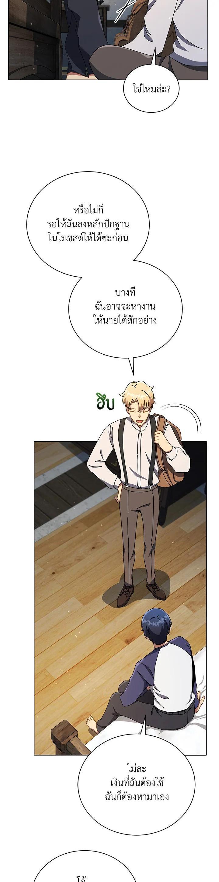 Manga-lc-com อ่านมังงะ อ่านการ์ตูน ออนไลน์ ฟรี Necromancer Academy’s Genius Summoner ตอนที่ 1 2 3 4 5 6 7 8 9 10 11 12 13 14 ฟรี ไม่มีโฆษณา Manga-lc - อ่าน มังงะ อ่าน การ์ตูน ออนไลน์ อ่านมังงะ ฟรี