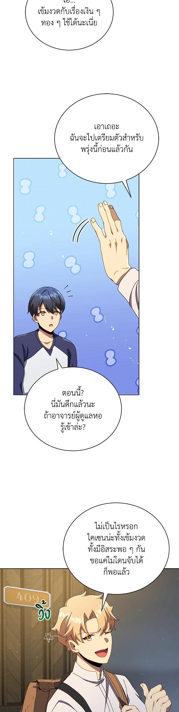 Manga-lc-com อ่านมังงะ อ่านการ์ตูน ออนไลน์ ฟรี Necromancer Academy’s Genius Summoner ตอนที่ 1 2 3 4 5 6 7 8 9 10 11 12 13 14 ฟรี ไม่มีโฆษณา Manga-lc - อ่าน มังงะ อ่าน การ์ตูน ออนไลน์ อ่านมังงะ ฟรี