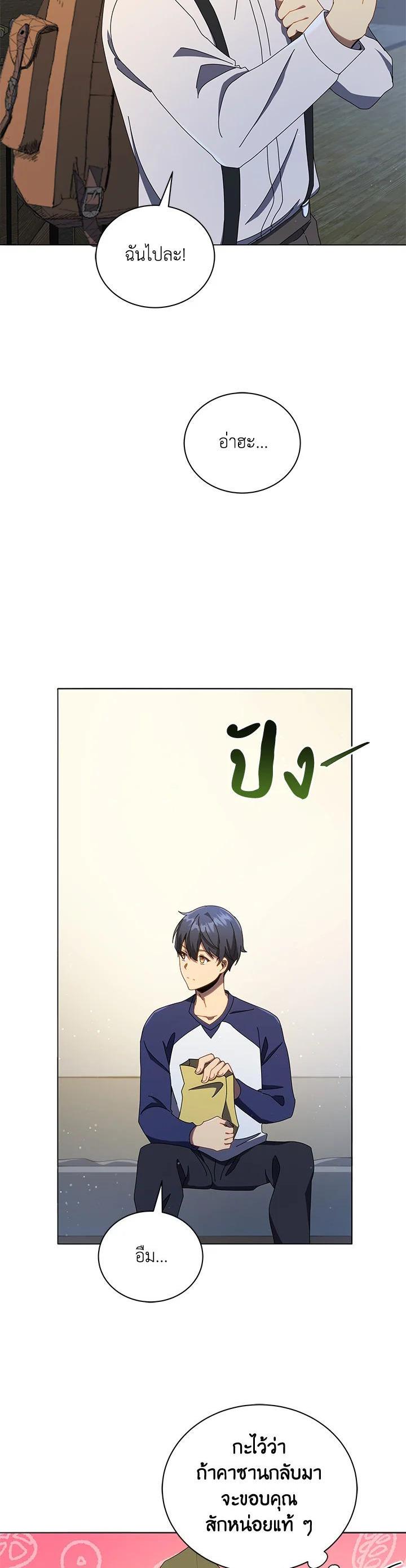 Manga-lc-com อ่านมังงะ อ่านการ์ตูน ออนไลน์ ฟรี Necromancer Academy’s Genius Summoner ตอนที่ 1 2 3 4 5 6 7 8 9 10 11 12 13 14 ฟรี ไม่มีโฆษณา Manga-lc - อ่าน มังงะ อ่าน การ์ตูน ออนไลน์ อ่านมังงะ ฟรี