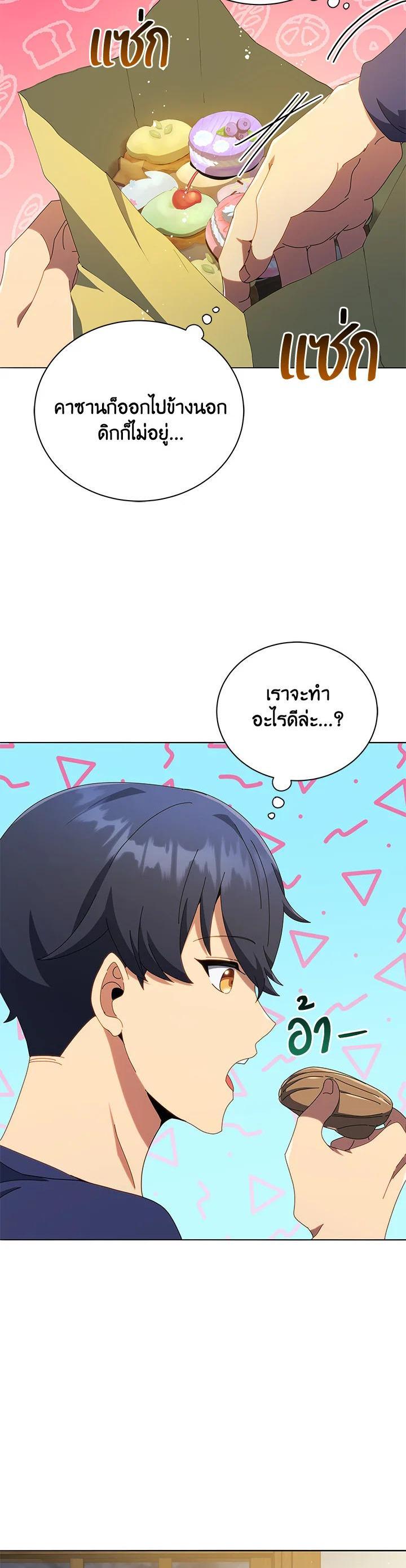 Manga-lc-com อ่านมังงะ อ่านการ์ตูน ออนไลน์ ฟรี Necromancer Academy’s Genius Summoner ตอนที่ 1 2 3 4 5 6 7 8 9 10 11 12 13 14 ฟรี ไม่มีโฆษณา Manga-lc - อ่าน มังงะ อ่าน การ์ตูน ออนไลน์ อ่านมังงะ ฟรี